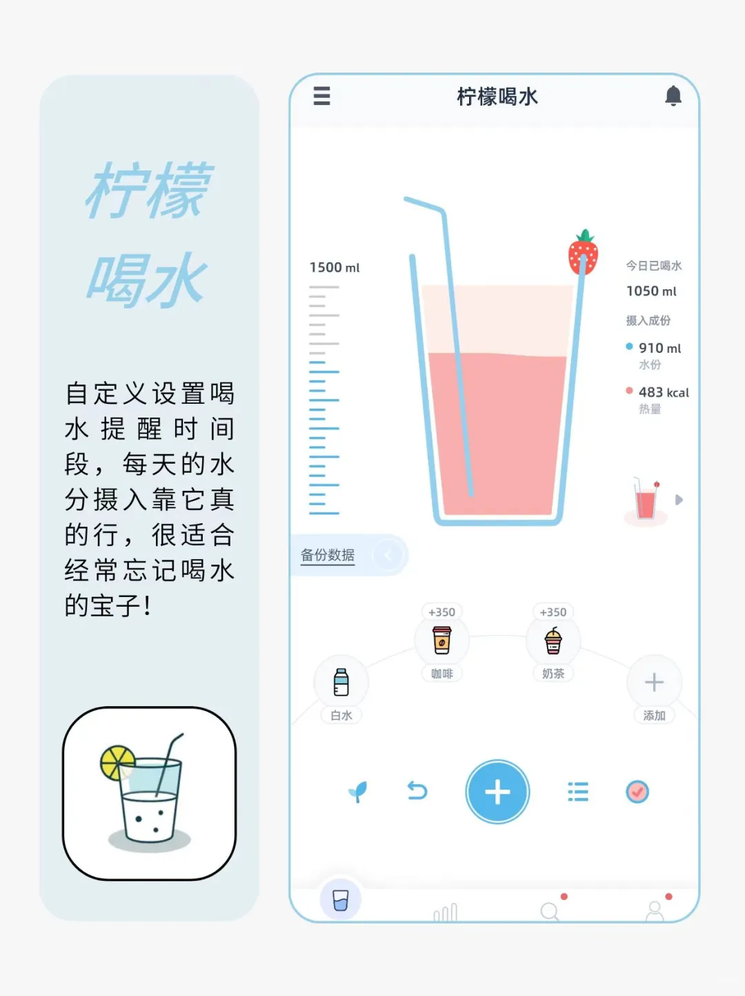 🔥年度好用的减肥app！！提升掉秤效率！
