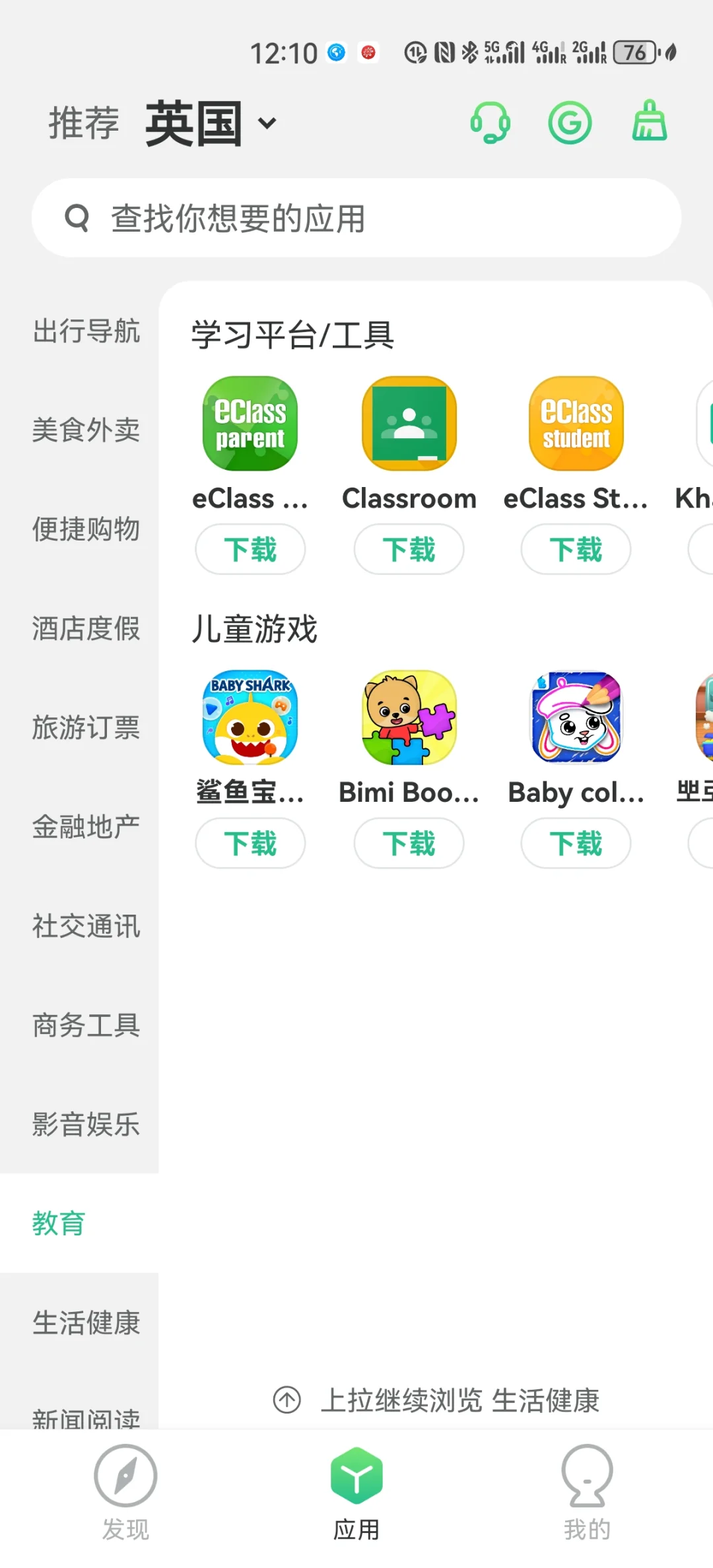 华为新手机海外可以用啦!