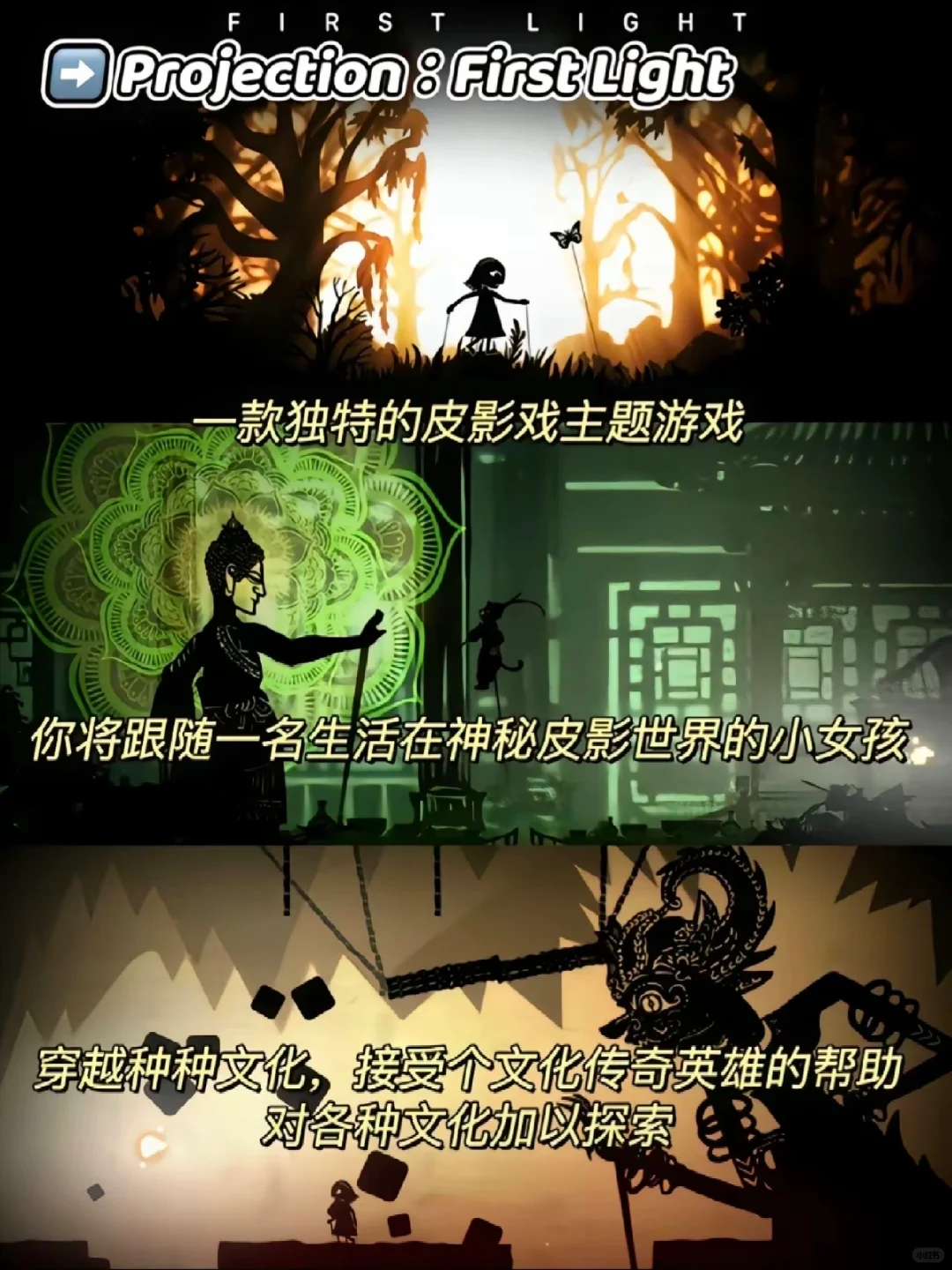 6️⃣个绝美国风游戏APP🔥