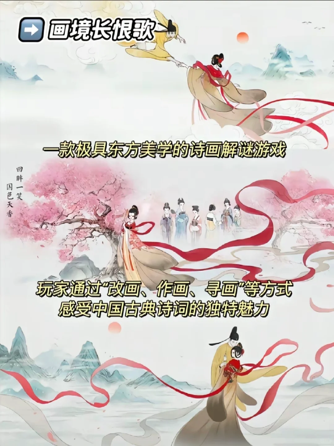 6️⃣个绝美国风游戏APP🔥