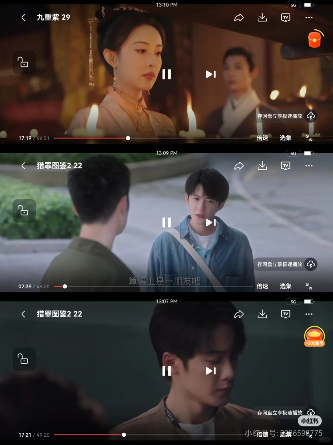 这个寒假一起来追剧趴!!