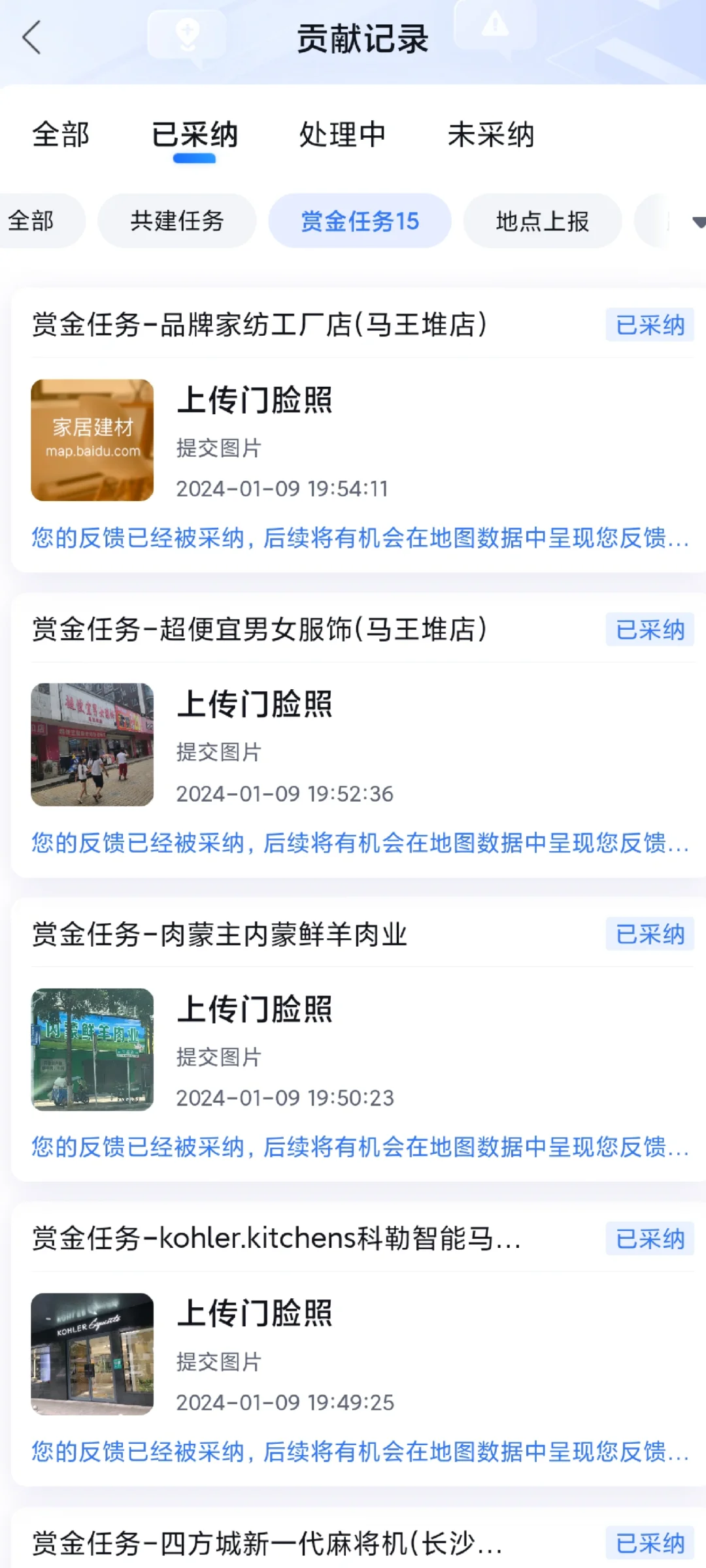 推荐一个空余时间可以赚钱的宝藏APP!!!!