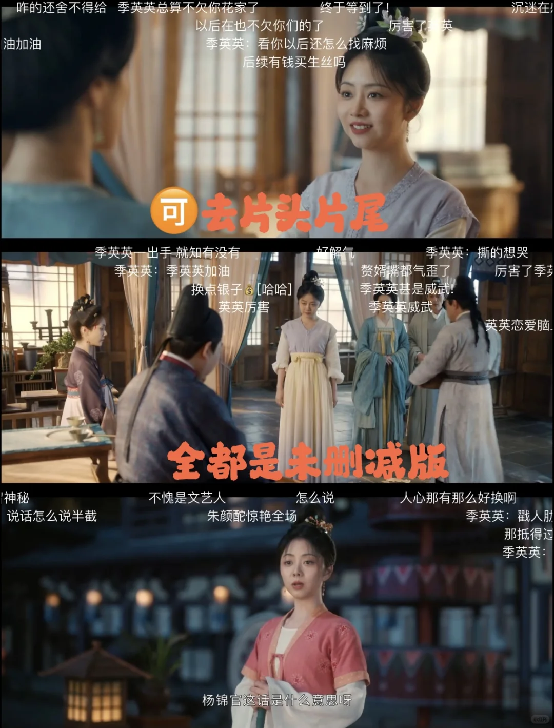 发现一个超级好用的全网免费追剧APP