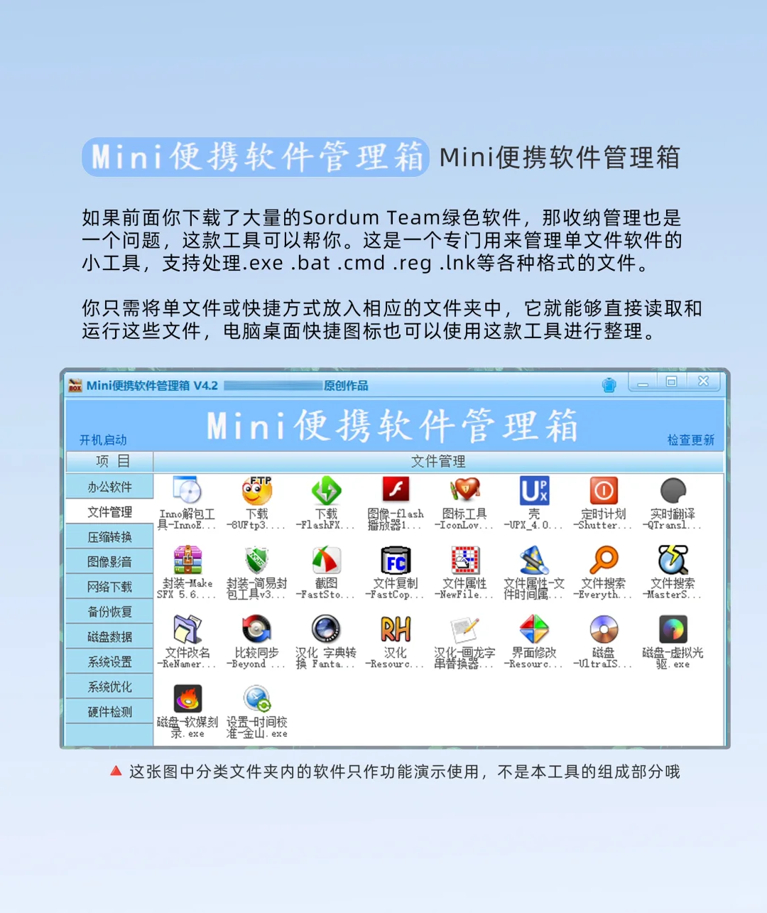 偶然发现的 Windows 强化工具,效率蹭蹭涨