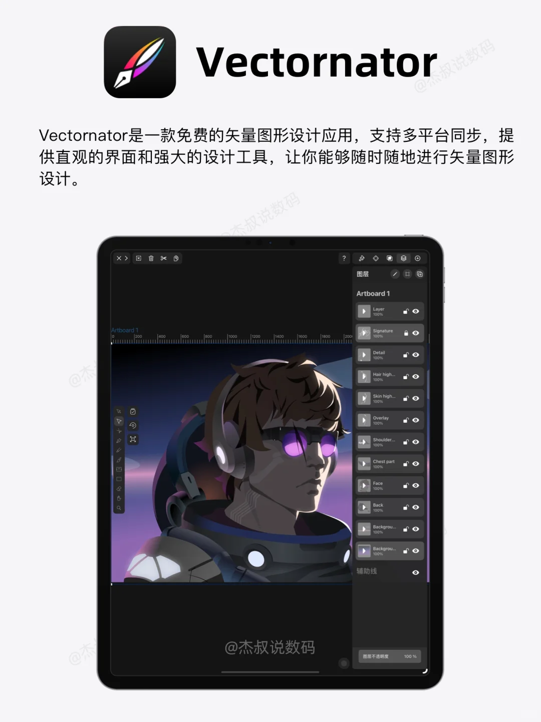 🌟iPad最好用的app推荐!让你的生产力爆棚!