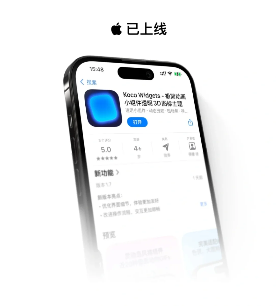 现在小组件App太多广告，于是我自己写了个