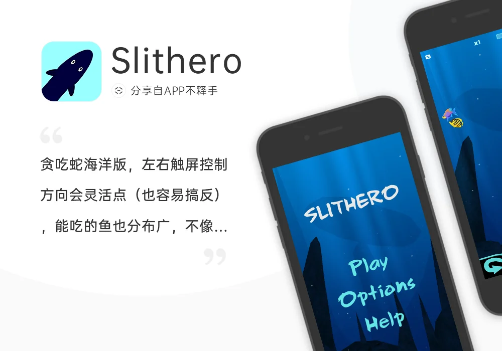 241230-250105 APP应用周记