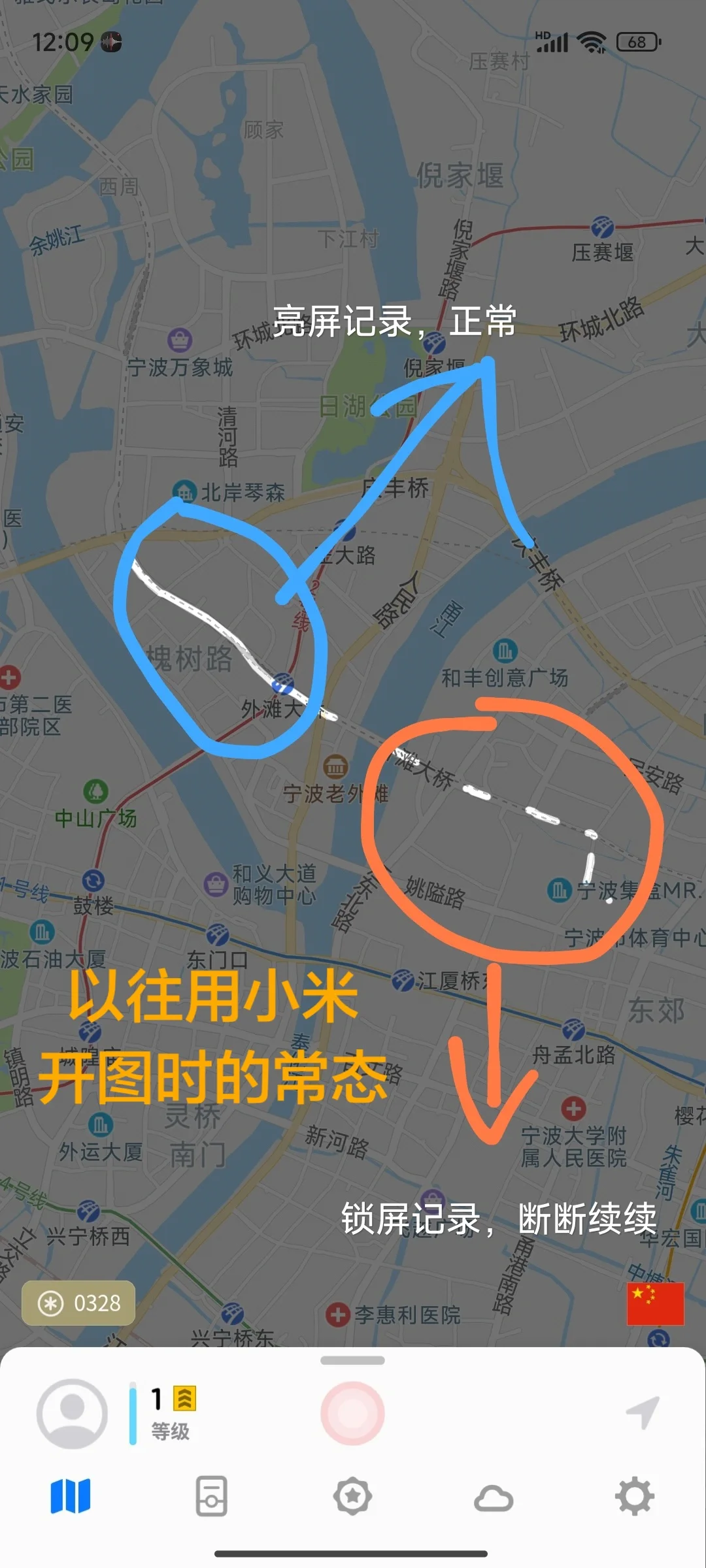 安卓端世界迷雾——我成替身了!?6.15更新