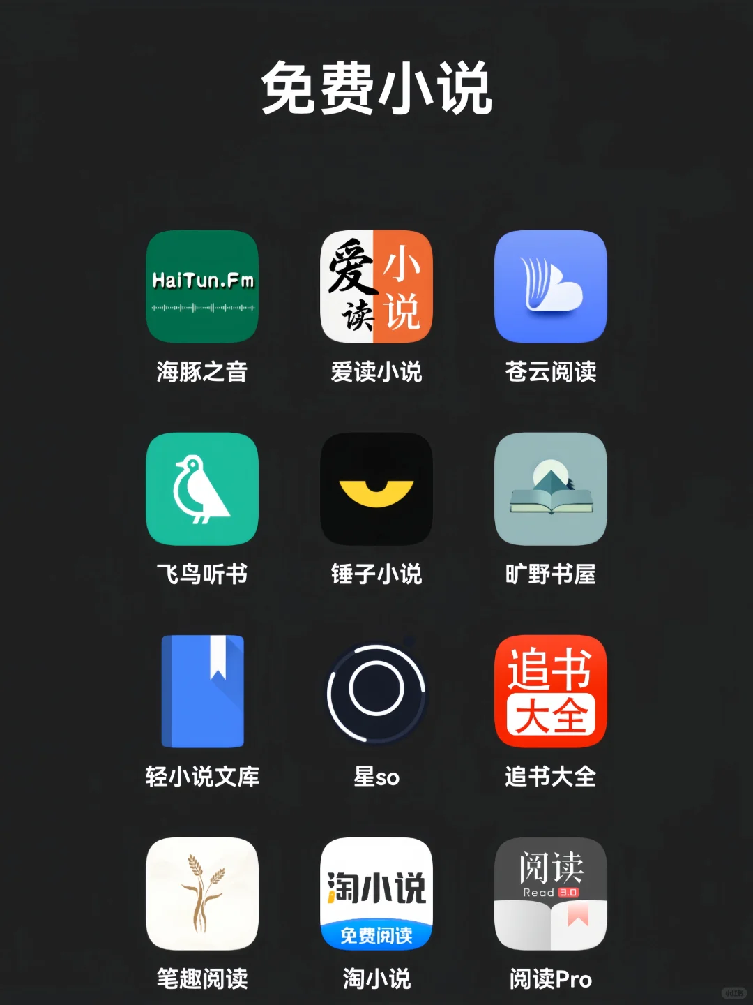 追剧必备的宝藏勉费软件推荐(˵¯͒〰¯͒˵)