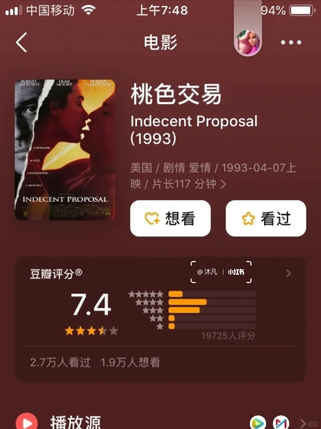 脸红上头❗️情侣床上看9部高分爱情电影