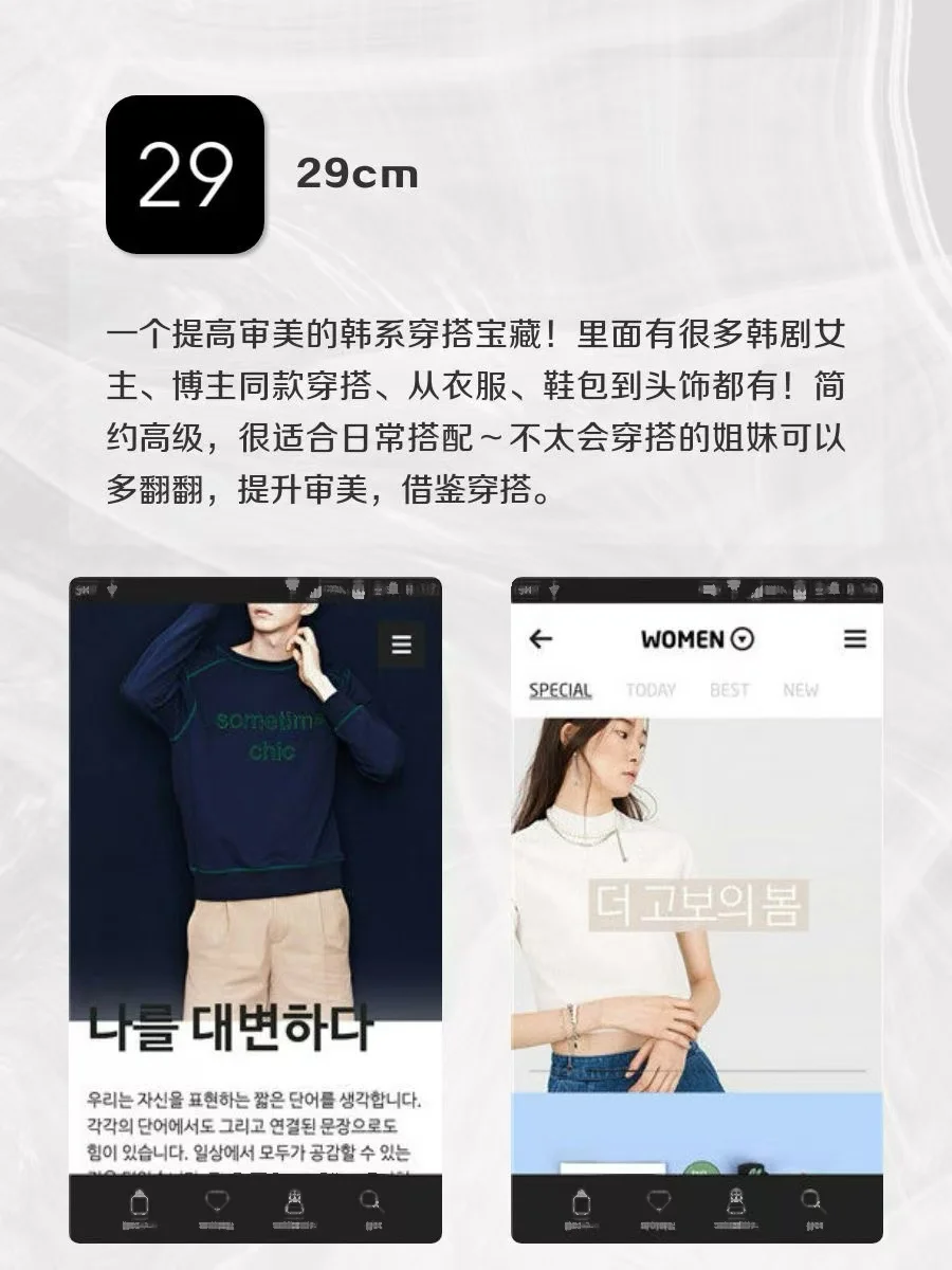 女生寒假内卷神器！1%🔋也要拥有的APP！