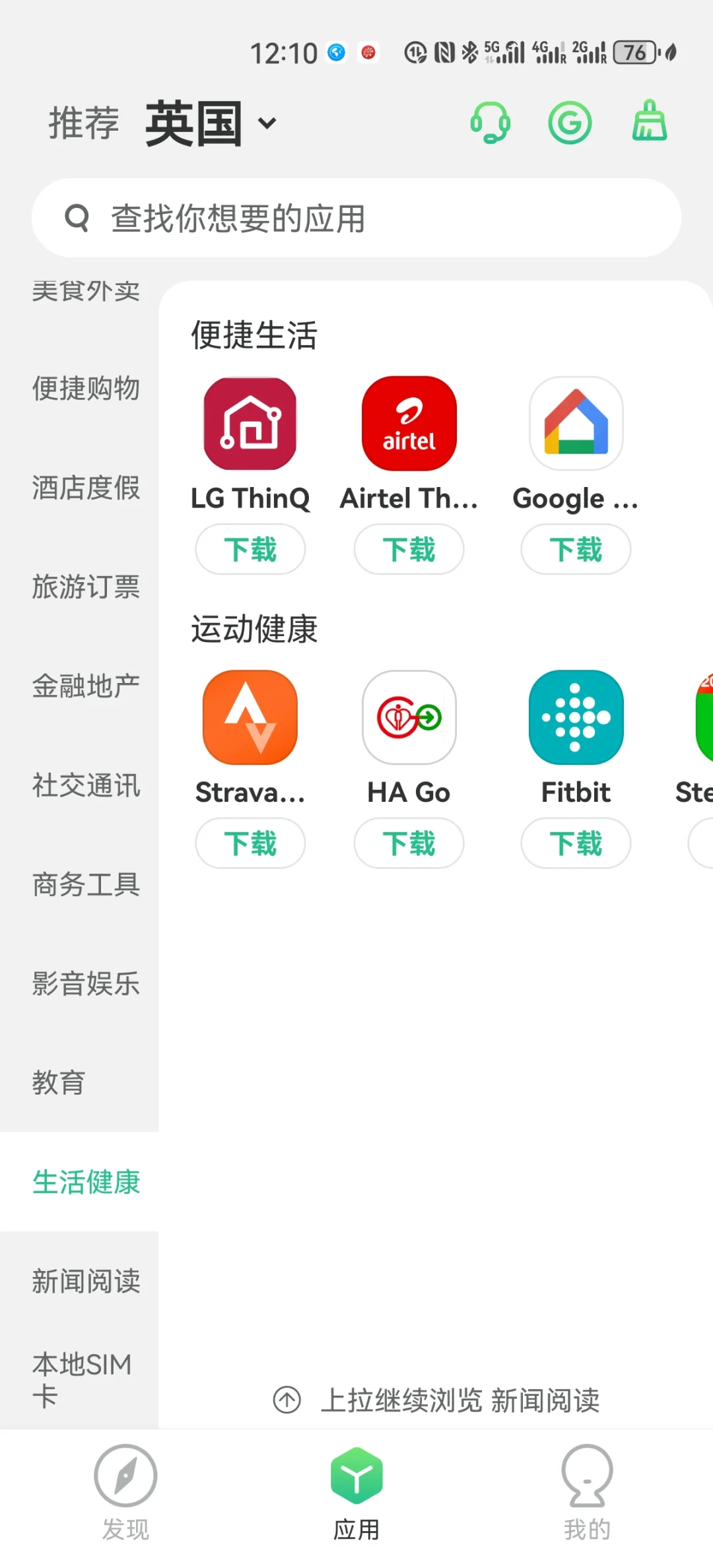 华为新手机海外可以用啦!