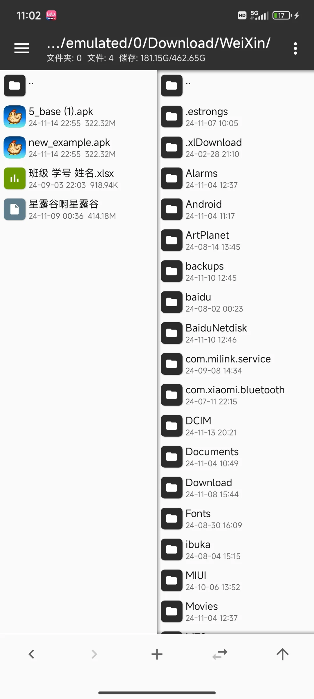 小米下载两个不同版本的星露谷