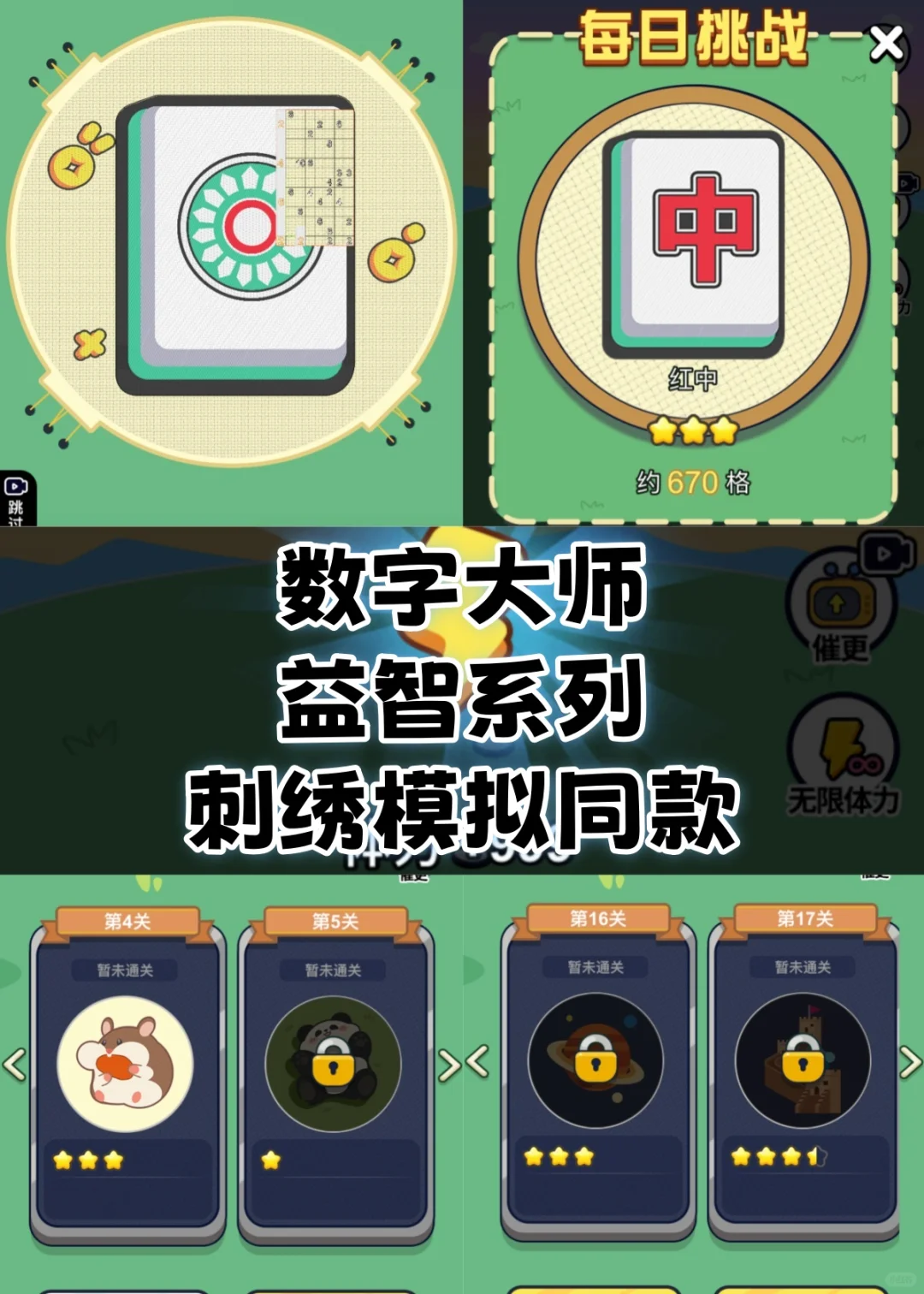 什么？！😱无广告合集游戏已经有750+个了🔥