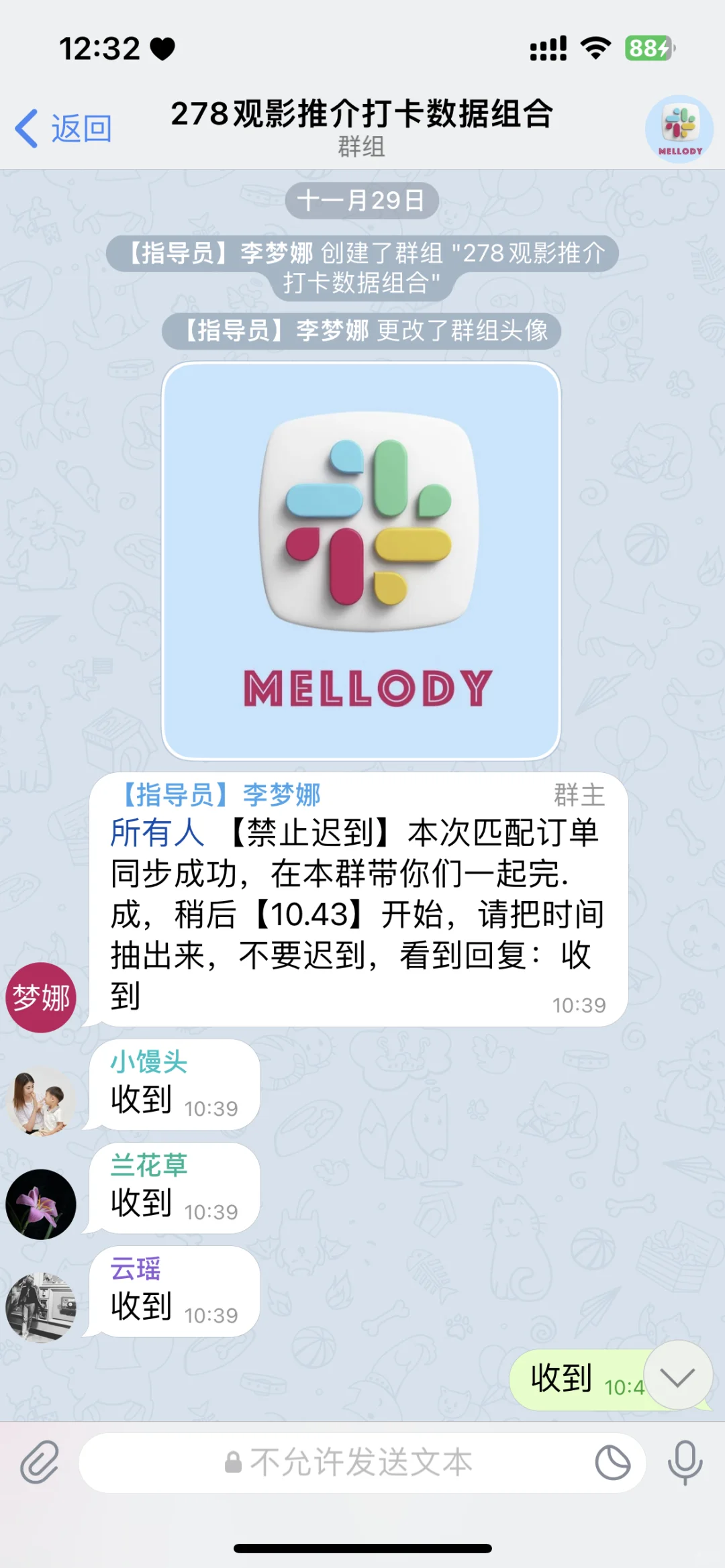 mellody这个APP被骗了