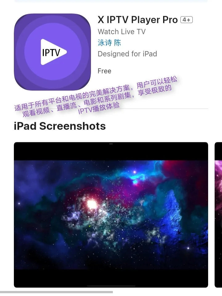 iOS限免APP每日推荐❤️1月5日
