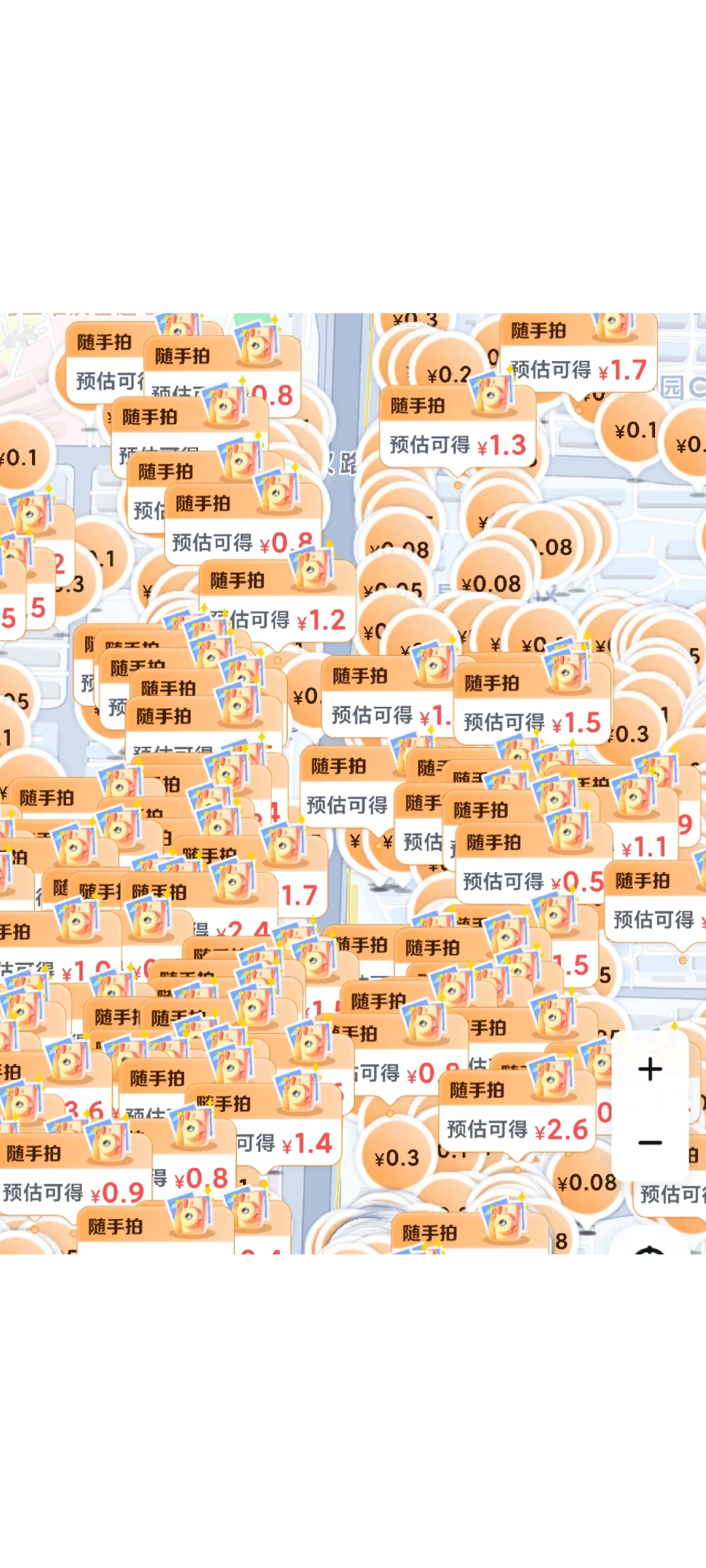 推荐一个空余时间可以赚钱的宝藏APP!!!!