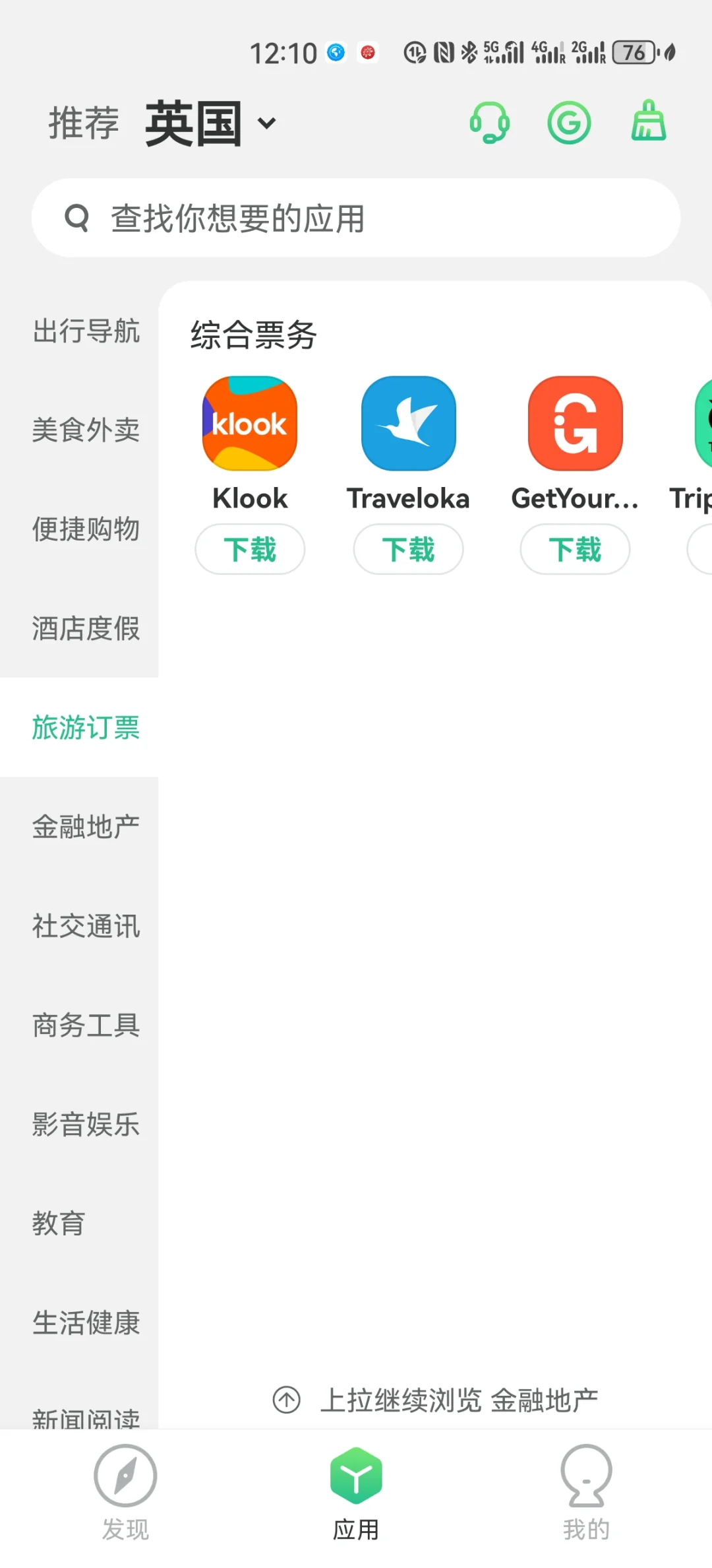 华为新手机海外可以用啦!