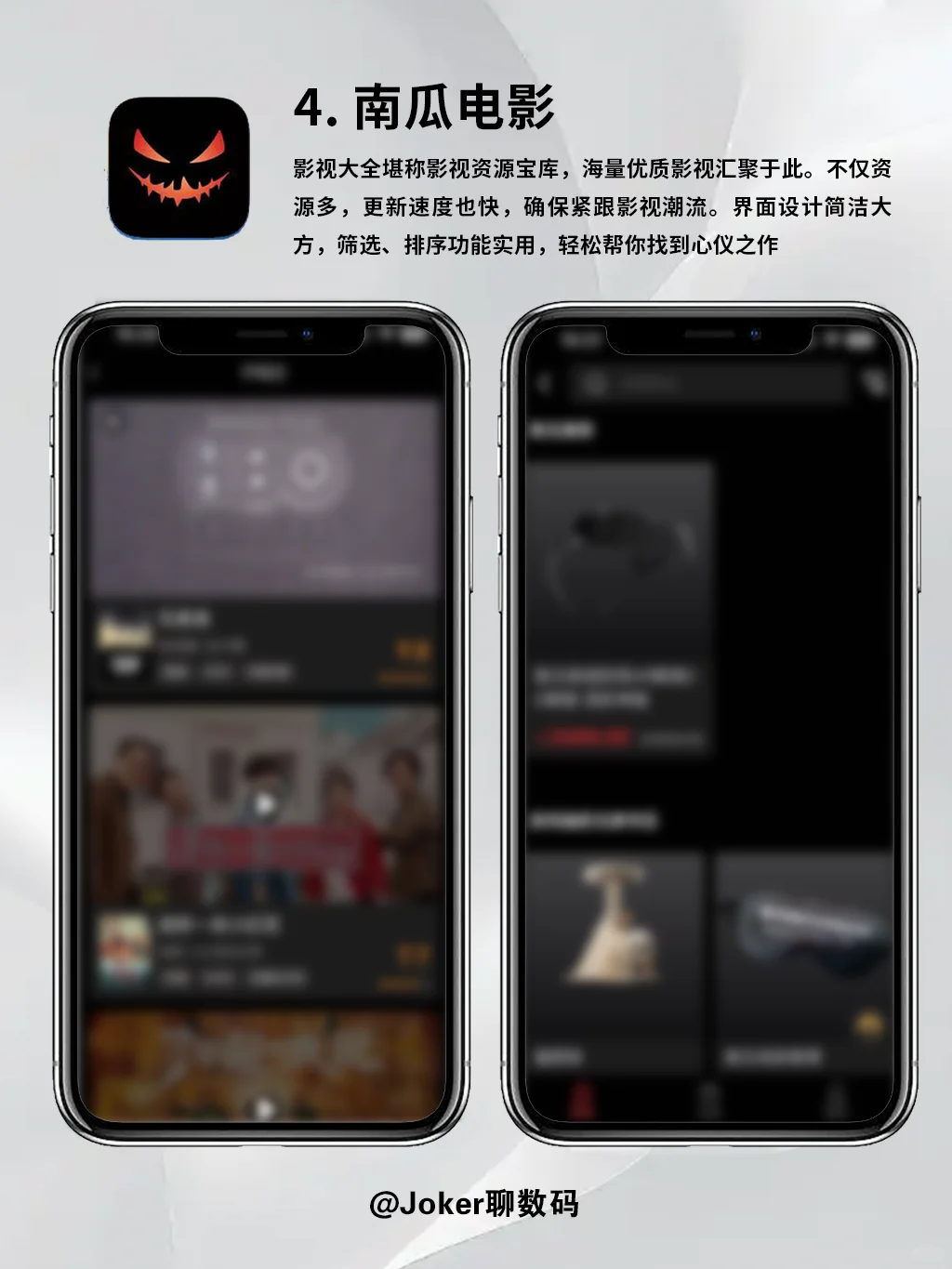 👀实现看剧自由！6个宝藏APP