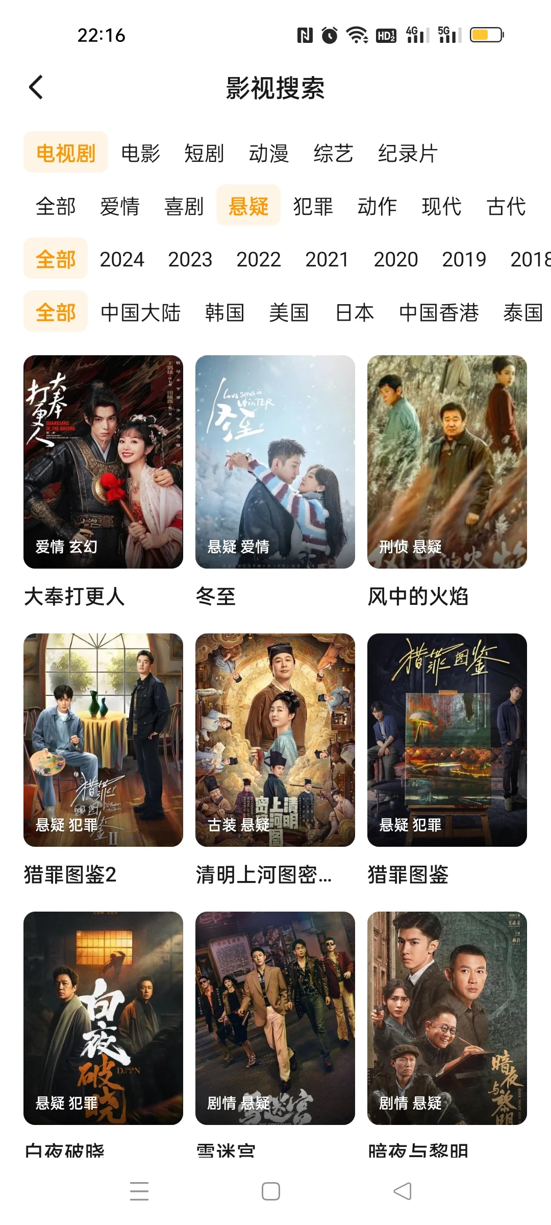 随心追剧，只要这一个APP就够了