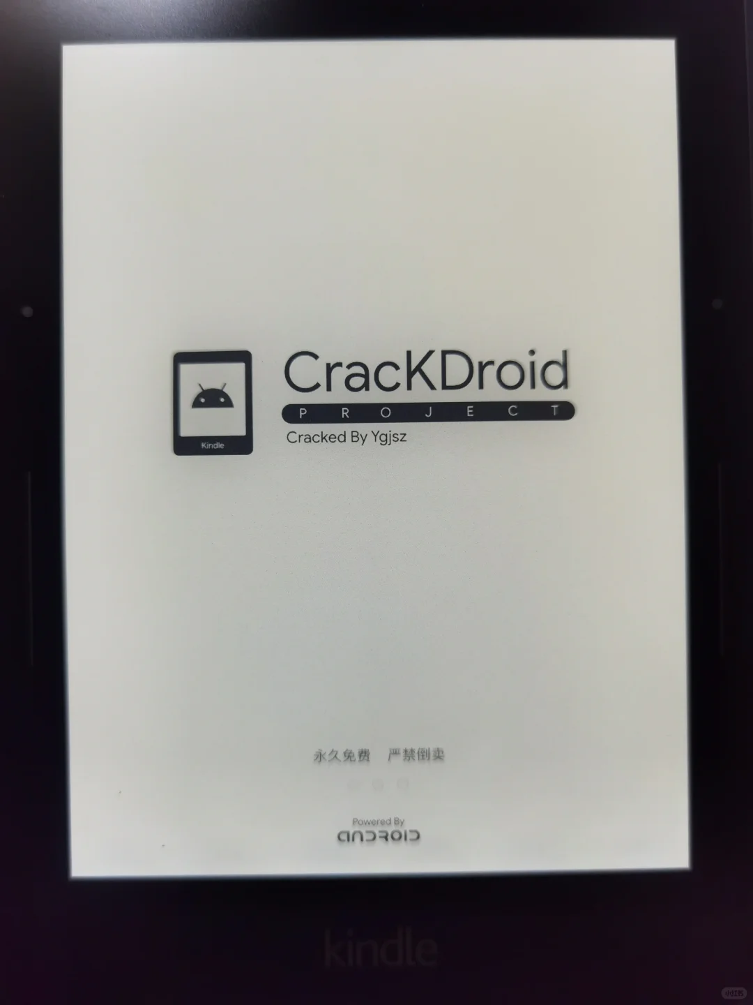 Kindle 越狱 刷安卓 装微信读书