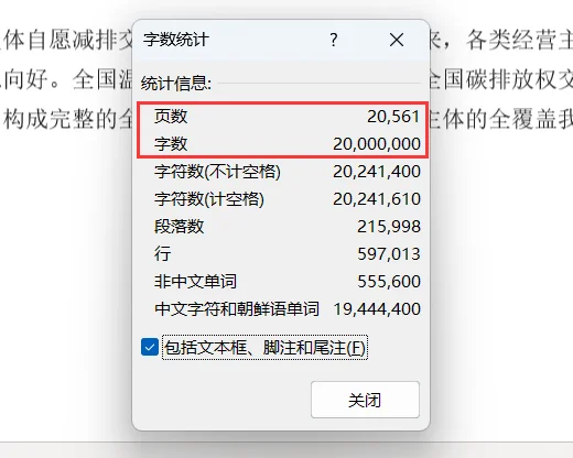 WPS其实没有广告..Office其实要花钱