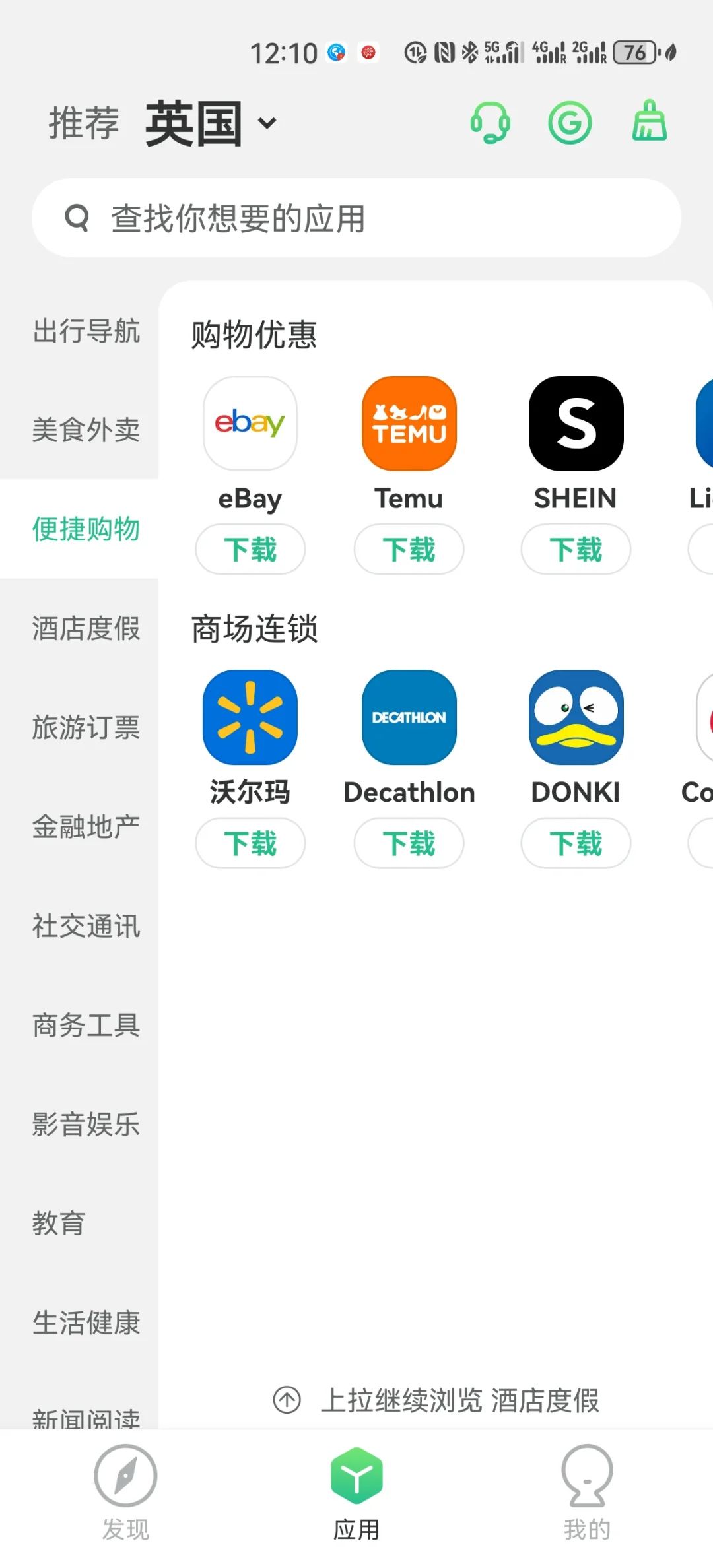 华为新手机海外可以用啦!