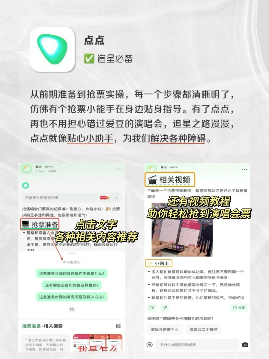 女生寒假内卷神器！1%🔋也要拥有的APP！