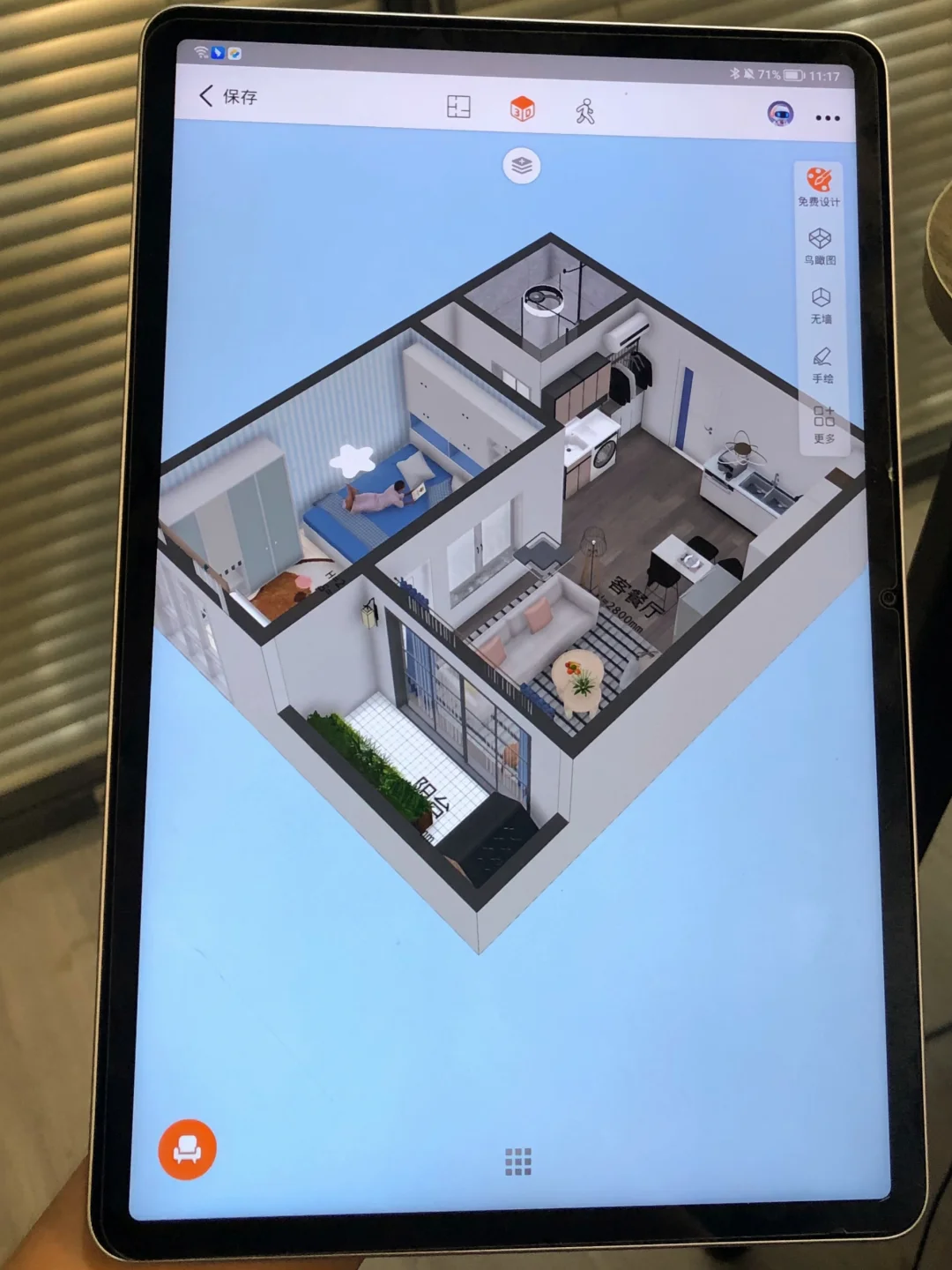 这个app自己做房间设计真的👍🏻