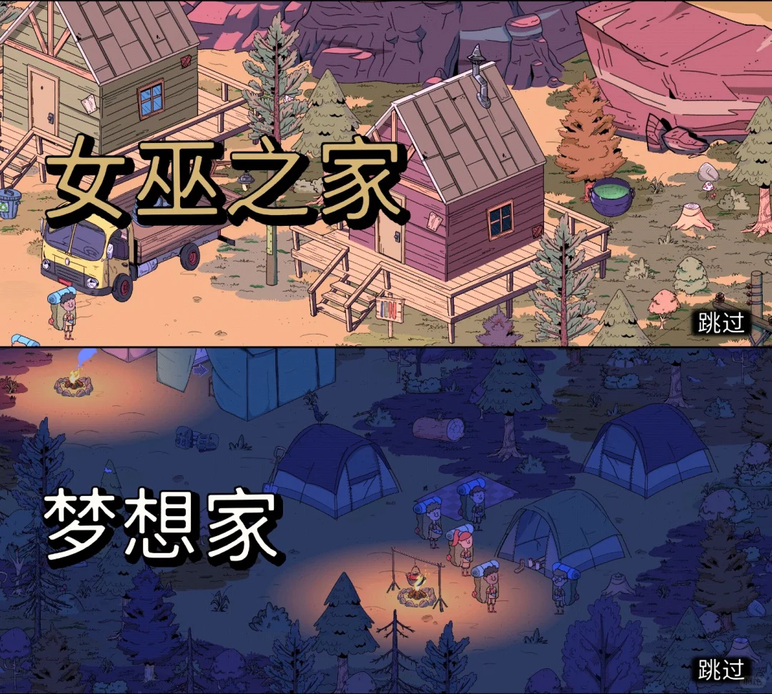 我宣布，这是今年玩过最上头的寻物游戏！！