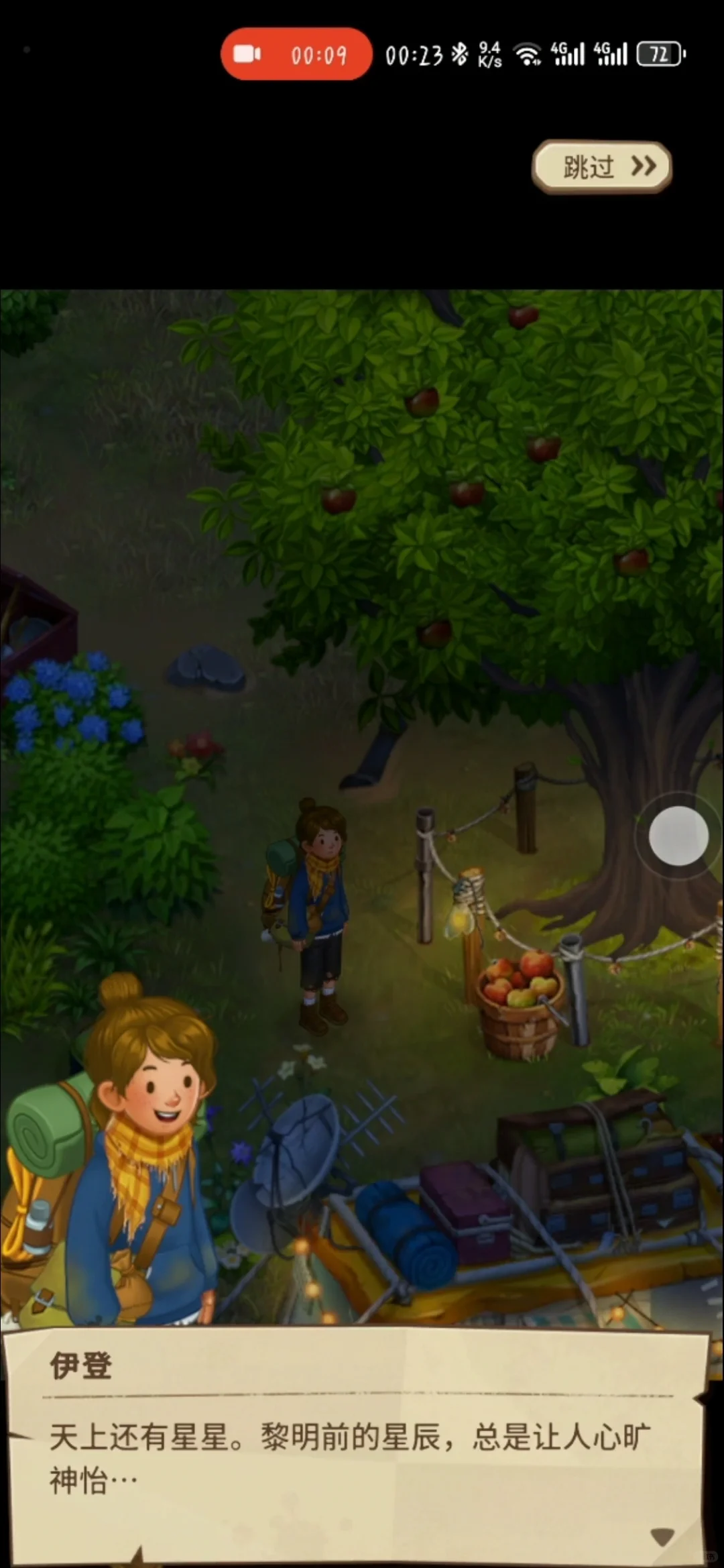 家人们，终于等到啦。