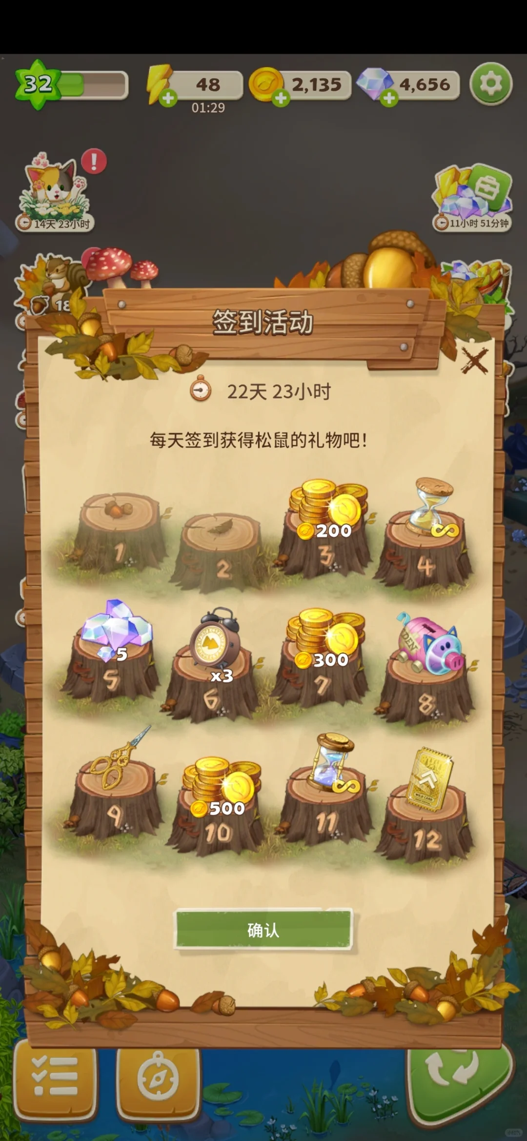 家人们，终于等到啦。