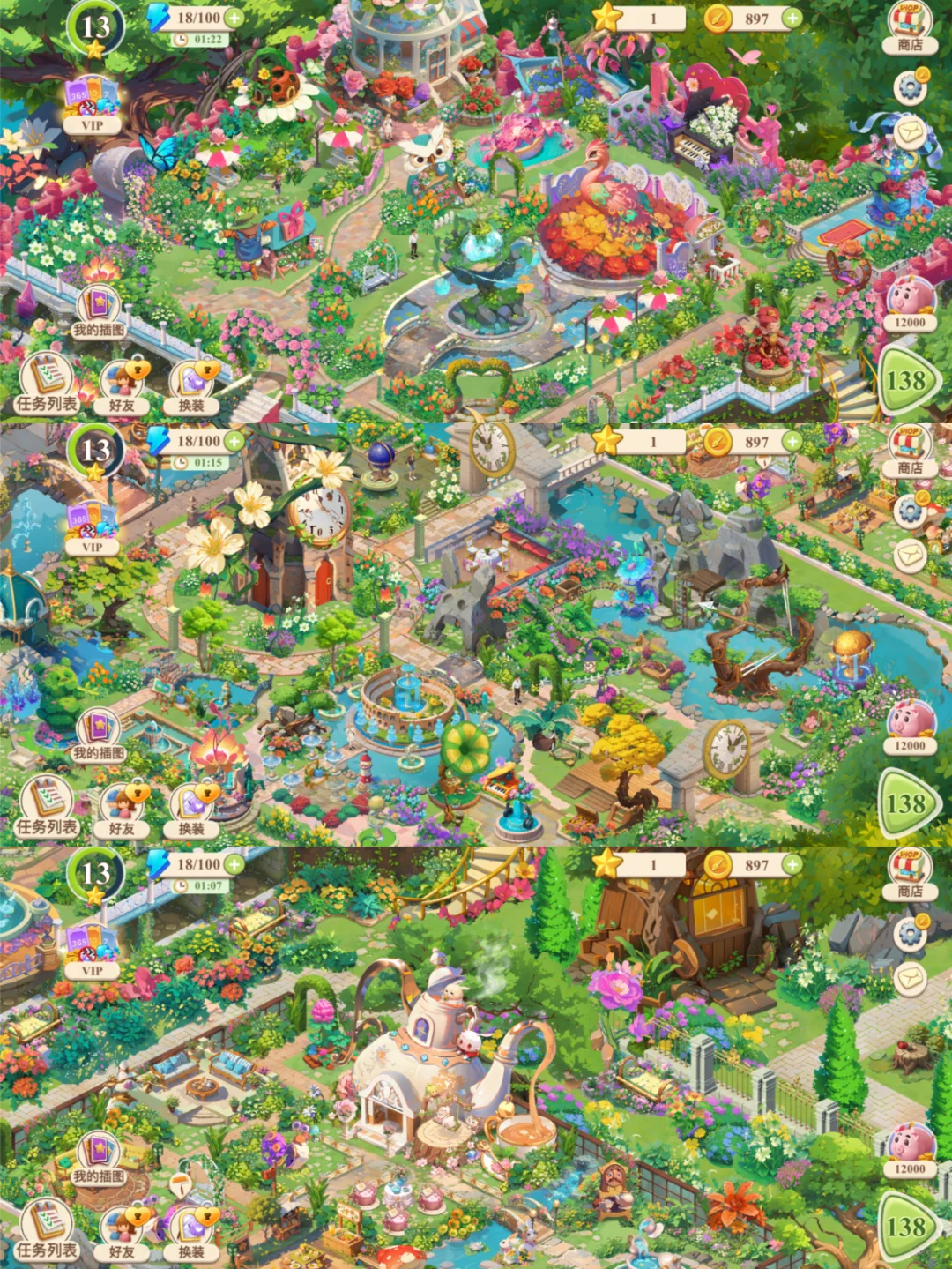 来看看我翻修的花园 哦豁 美滴很！！！