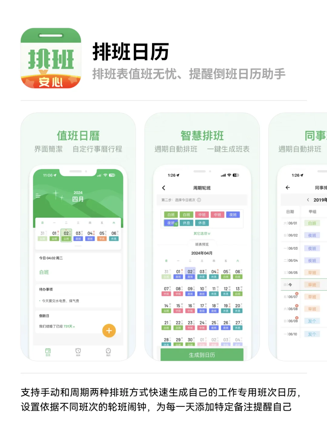 本周值得分享的宝藏APP🔥小众实用APP