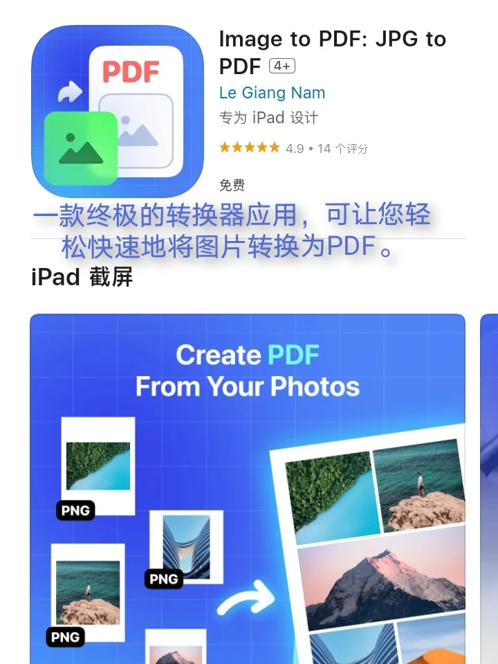 iOS限免APP每日推荐❤️1月7日