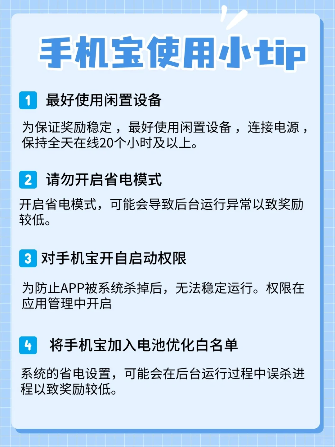 拿零🌸App安利|闲置手机得零🌸啦~