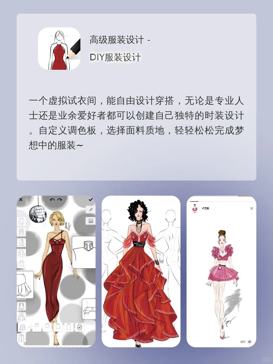 巨巨巨好玩！女生用过一定会爱不释手！