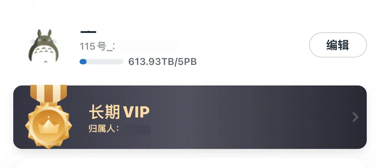 iOS软件：Pandora，单价随便填的，别当真