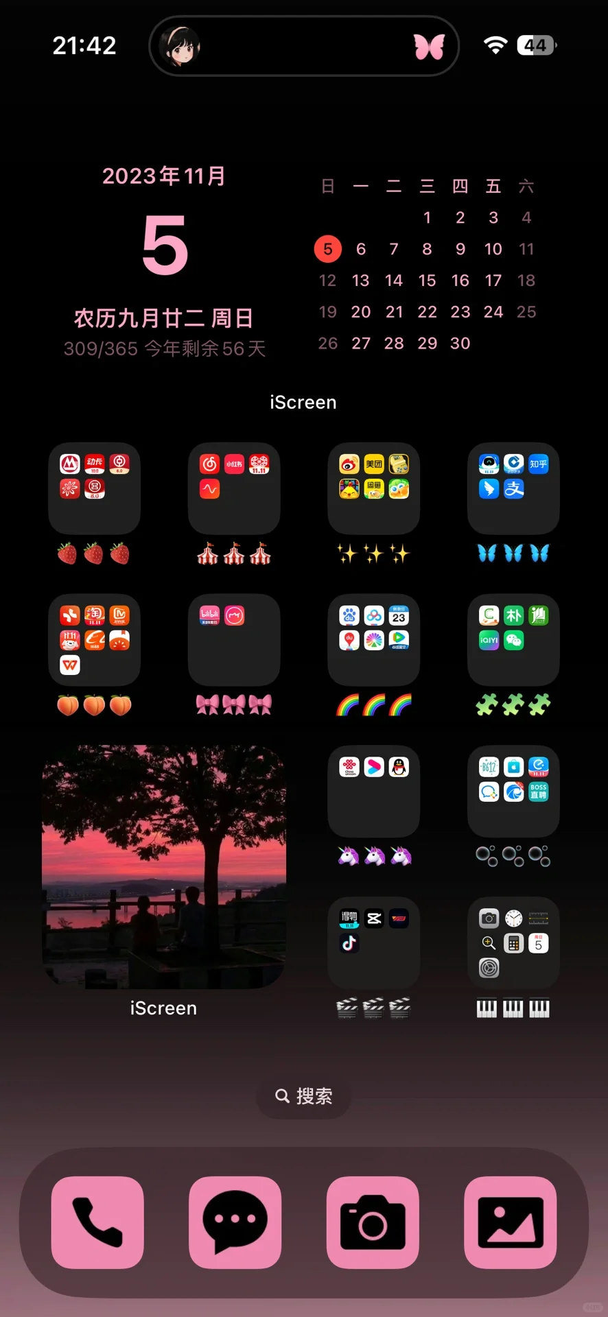iPhone15 pro桌面布局｜黑粉也太好看了叭
