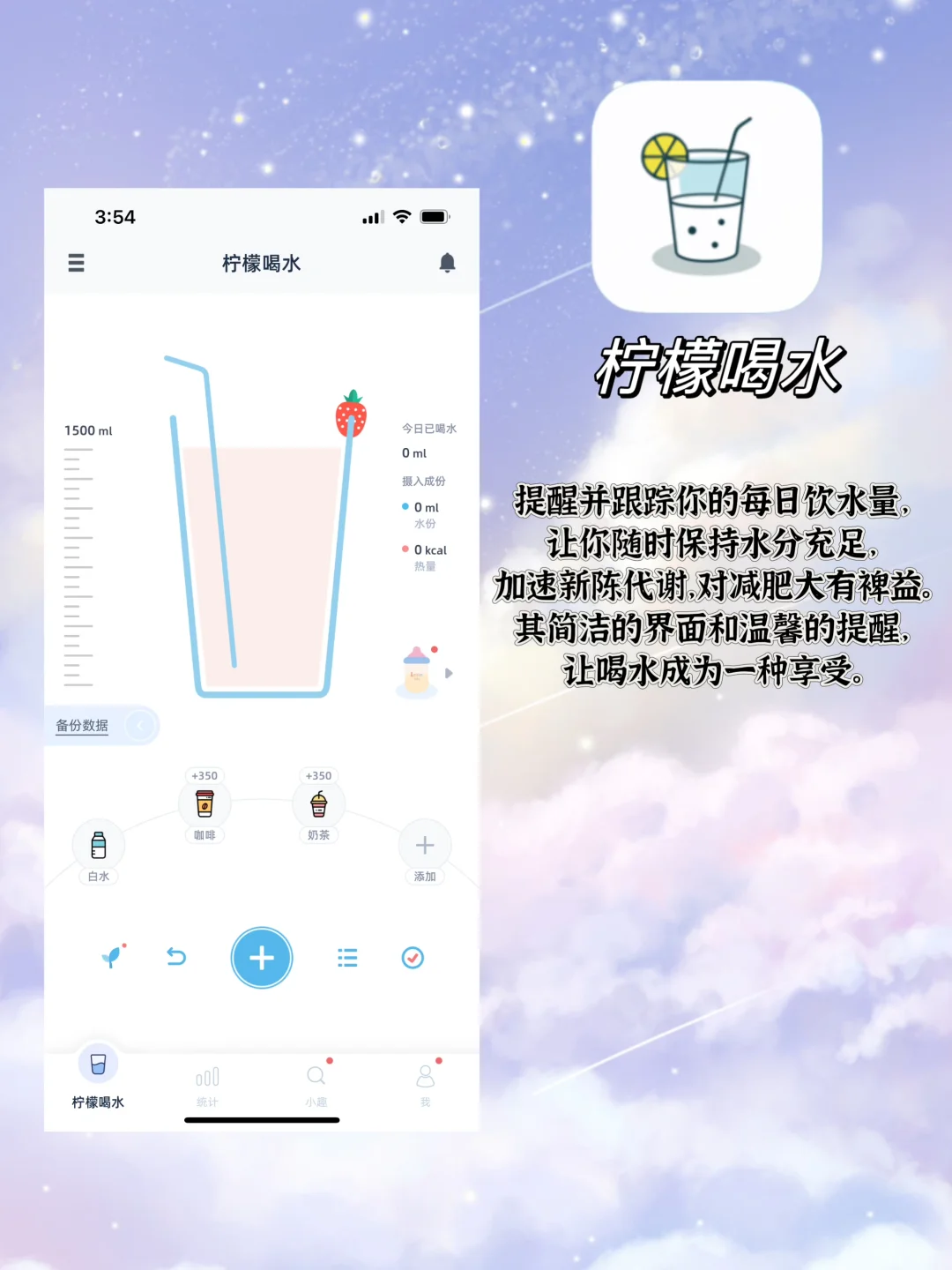 我心水的减肥app合集!