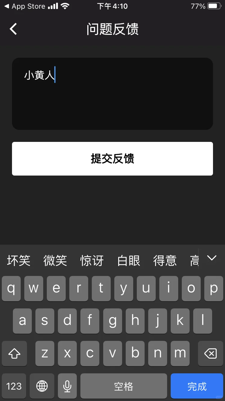 iOS苹果追剧APP 今日继续更新