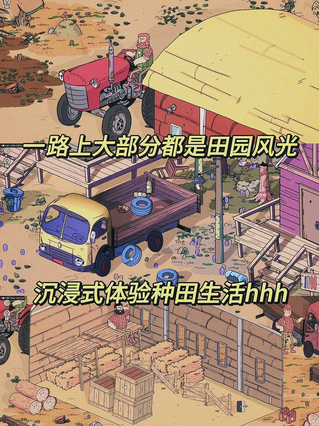 我宣布，这是今年玩过最上头的寻物游戏！！