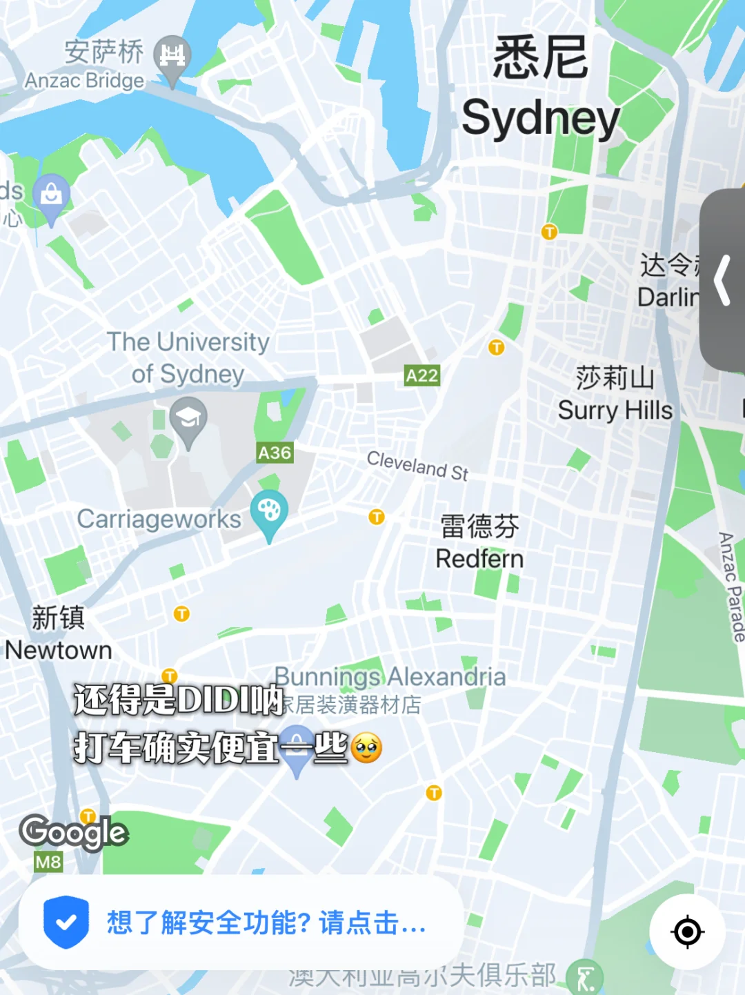 🇦🇺澳洲生活这9个app就够啦