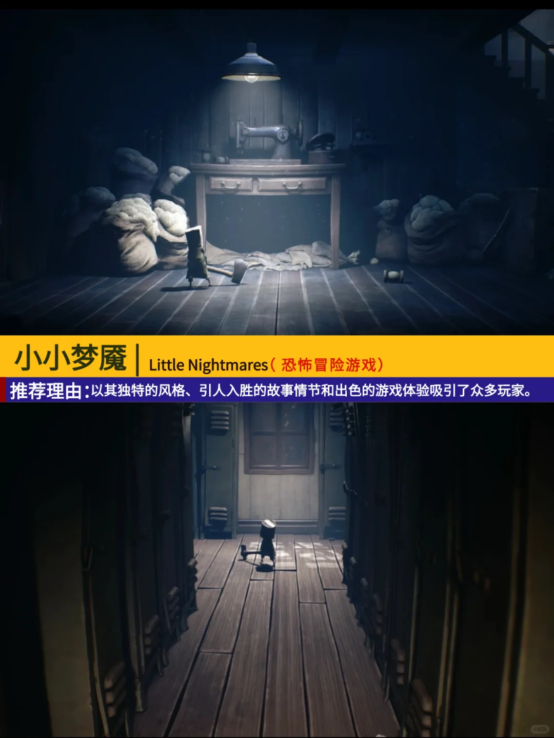 内存满了都不愿意卸载的游戏