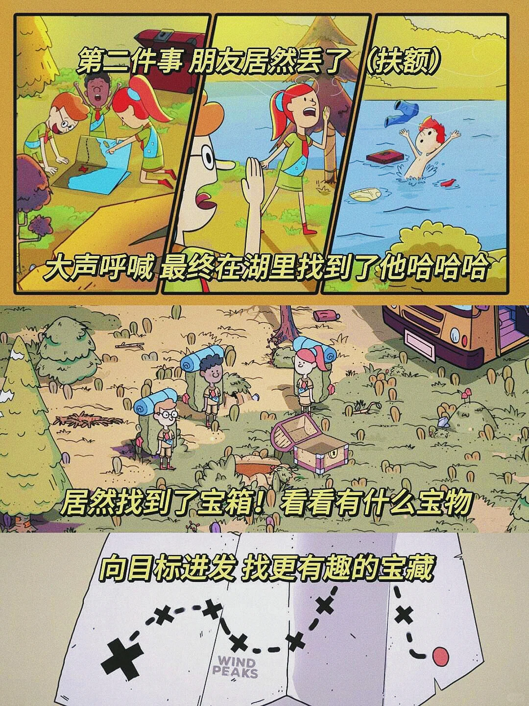 我宣布，这是今年玩过最上头的寻物游戏！！