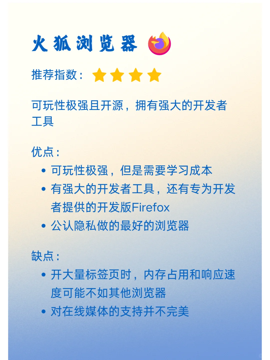 99%的用户都在用这些浏览器，你呢？