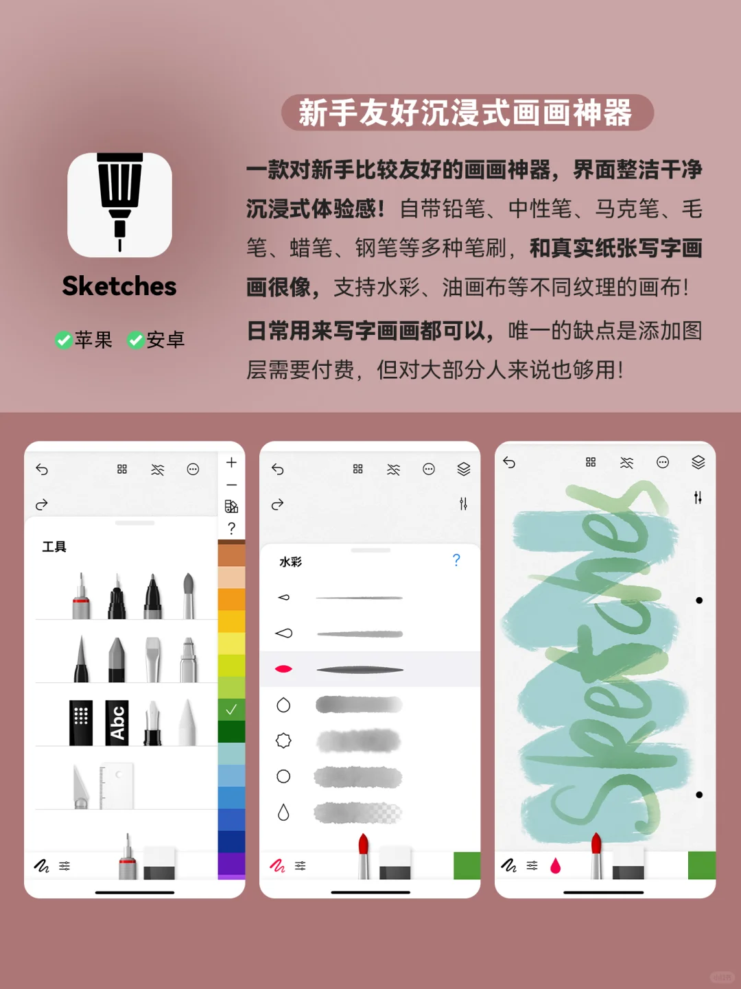 打死都不删！9个好用到哭的黑科技app！