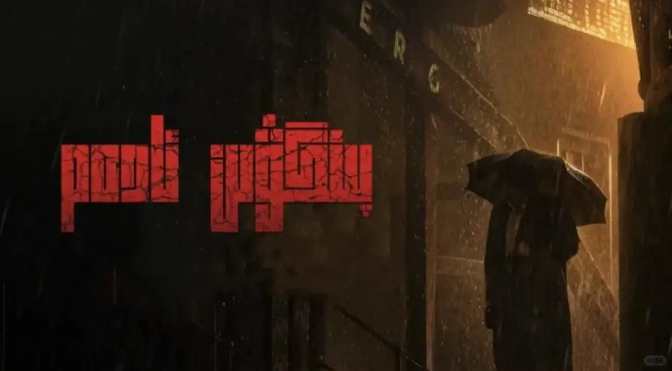 剧王出炉，Netflix又赢麻了