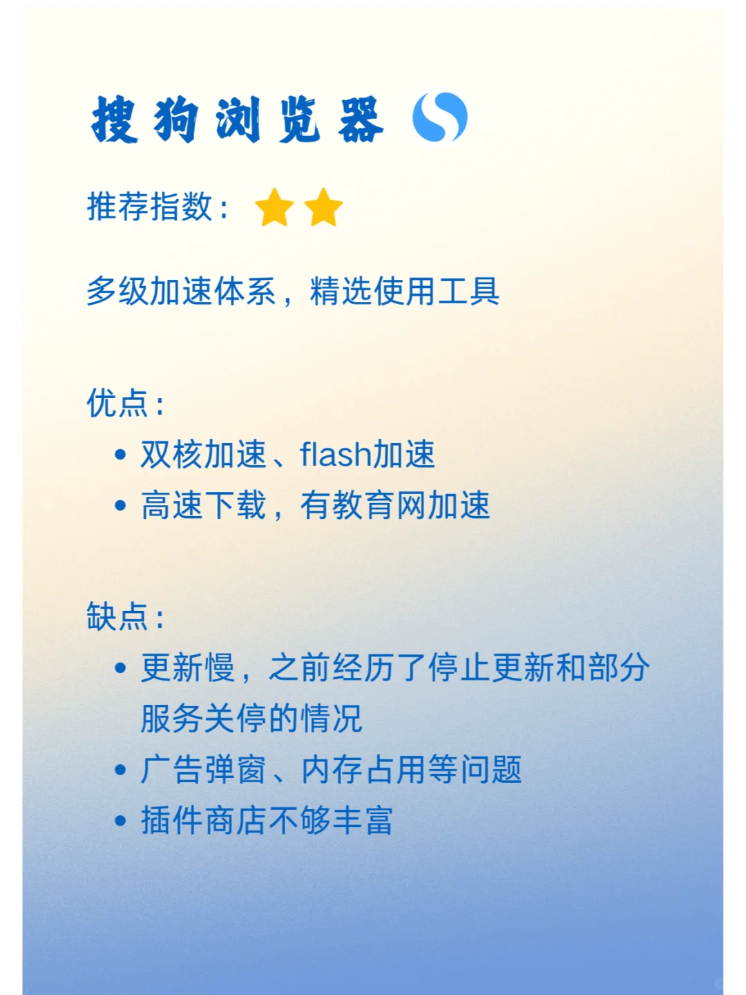 99%的用户都在用这些浏览器，你呢？