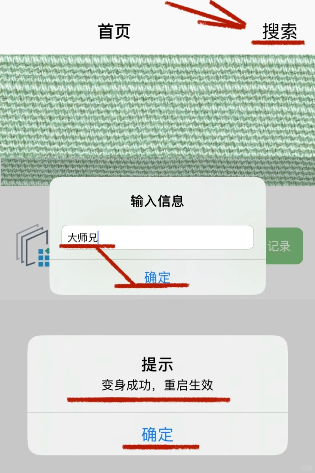 免费追剧app（iOS 安卓）